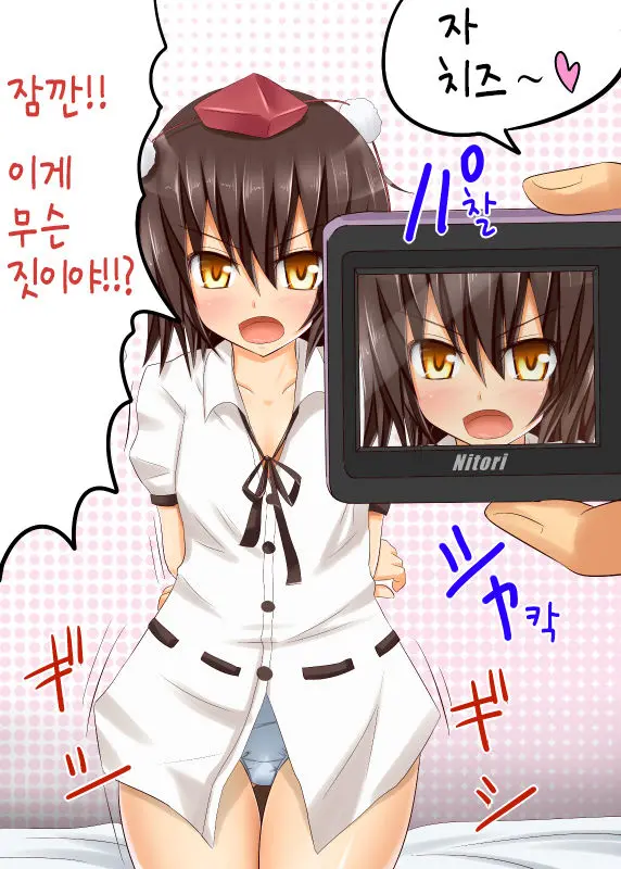 Ayaya Route | 아야야 루트